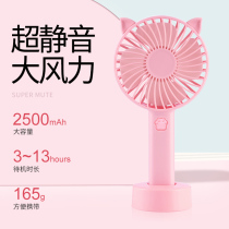 Handheld USB small fan Portable portable small mini rechargeable student cute desktop dorm bed mute big wind office net red Hand-held desktop electric fan