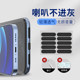 Mobile Phone Speaker Hole Speaker Apple Dust Plug
