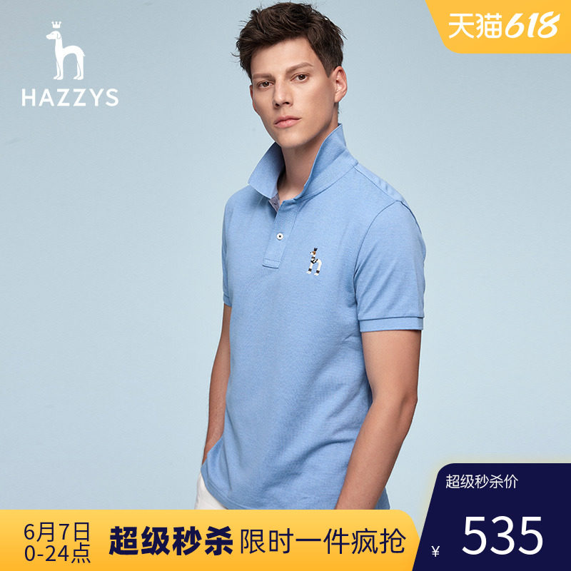(Comfort Pearl Ground Cotton) Hazzys Haggis Summer men short sleeve polo shirts Korean version loose t-shirt blouses