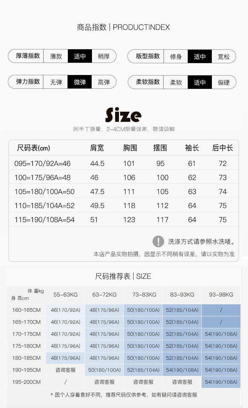 LG时装旗下中高端品牌 Hazzys 哈吉斯 男士牛津纺衬衫 图6
