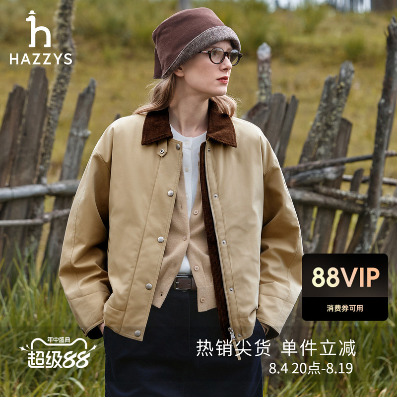 [Autumn and Winter Selection] Hazzys Patchwork Collar Jacket for Women, Fashionable Casual Loose Barn-Style Coat