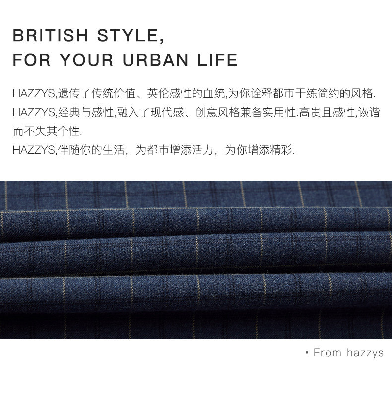 LG时装旗下中高端品牌 Hazzys 哈吉斯 男士格纹长袖衬衫 图3