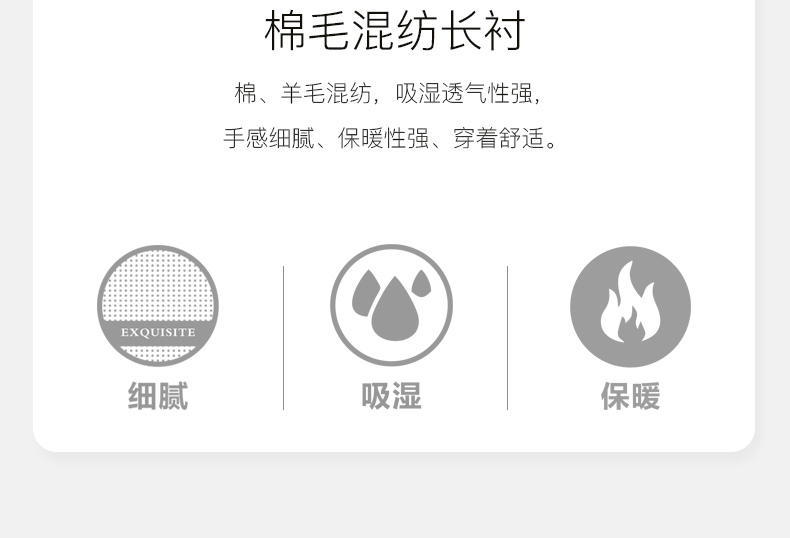 LG时装旗下中高端品牌 Hazzys 哈吉斯 男子绵羊毛混纺衬衫 图3