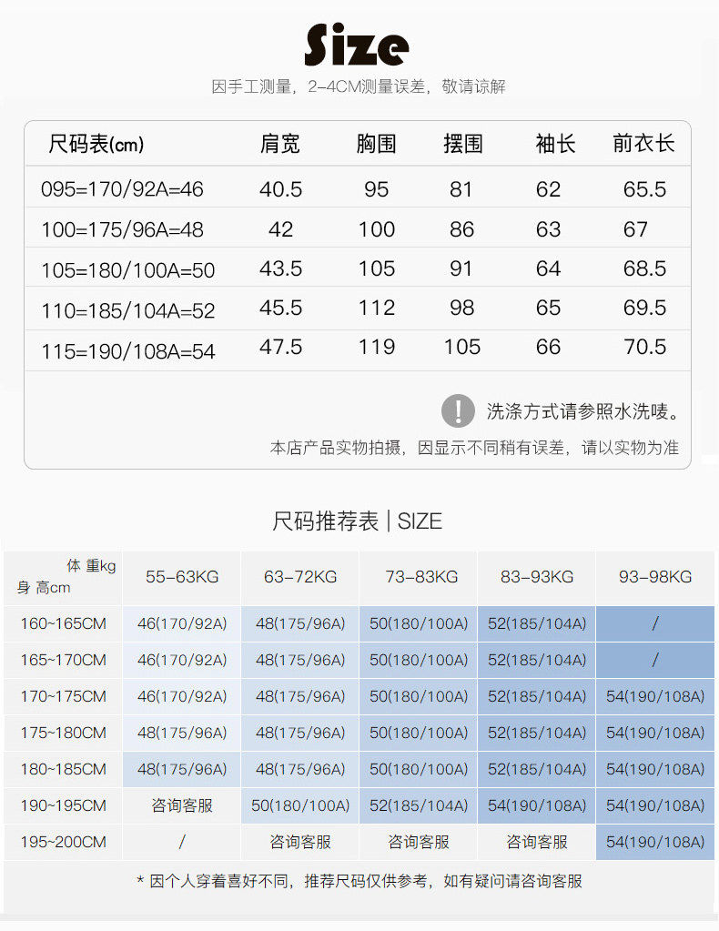 LG时装旗下中高端品牌 Hazzys 哈吉斯 男士山羊绒混纺毛衣 图3
