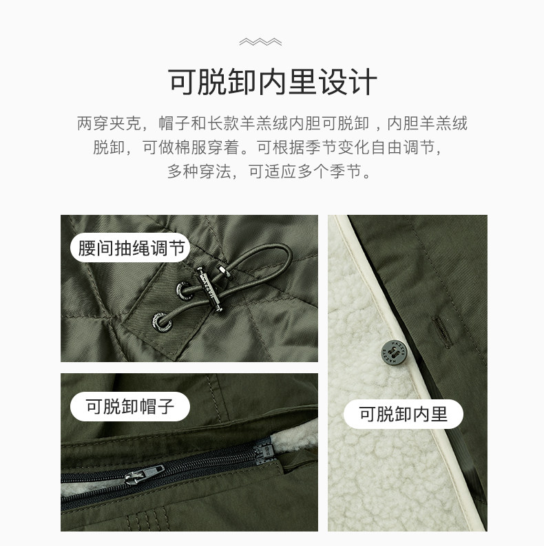 LG旗下中高端品牌 Hazzys 哈吉斯 女可脱卸两穿羊毛绒夹克 图2