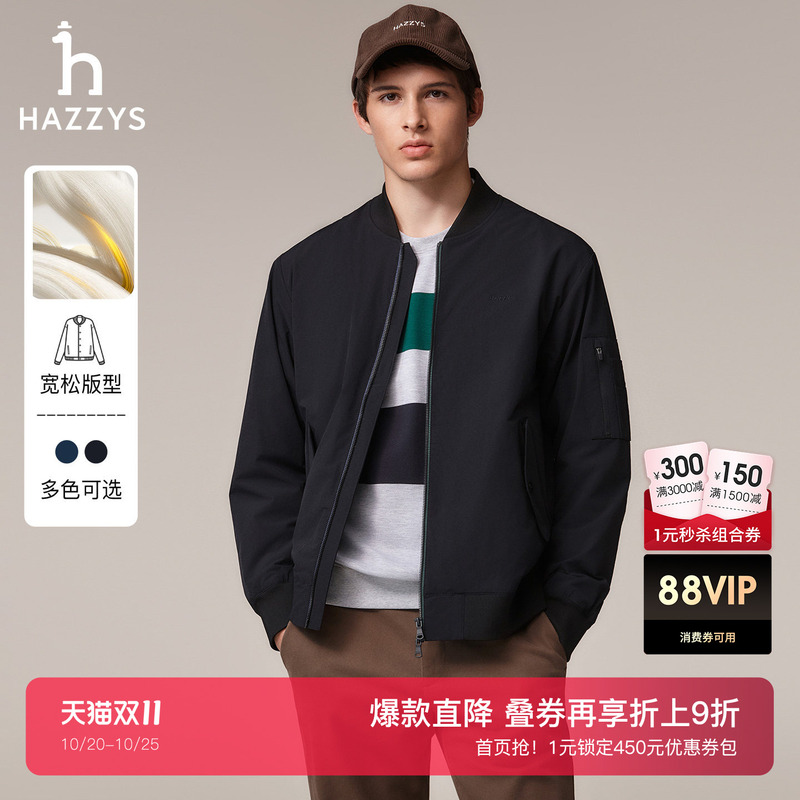 Hazzys Men's Casual Baseball Collar Jacket Autumn and Winter Solid Color Structured Commuting Loose Zipper Coat Top