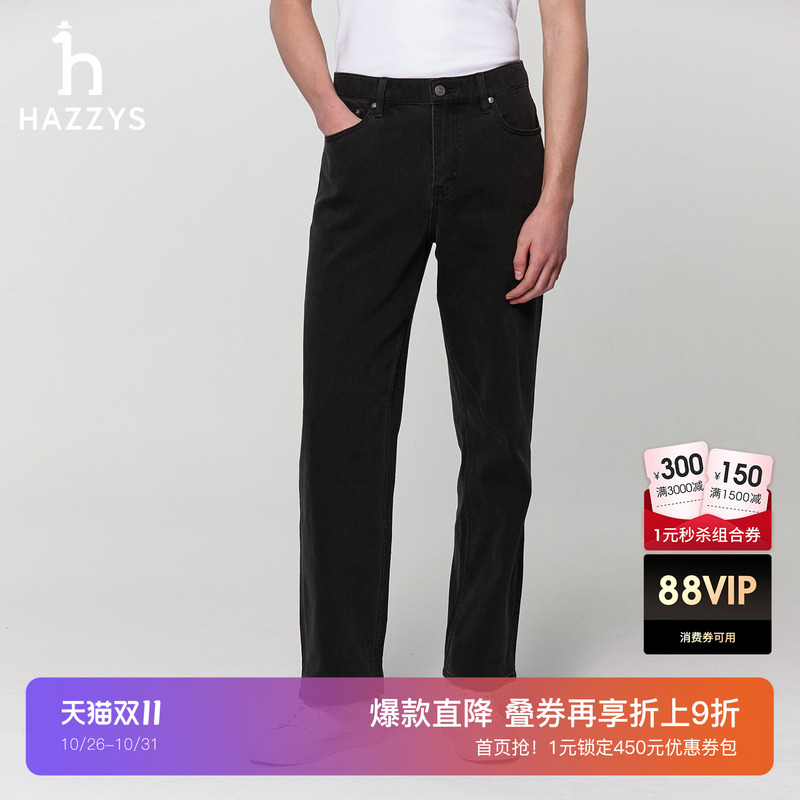 Hazzys Spring and Autumn Men's Long Casual Straight-Leg Commuter Jeans Loose Retro Fashion Pants Hazzys Spring and Autumn Men's Long Casual Straight-Leg Commuter Jeans Loose Retro Fashion Pants
