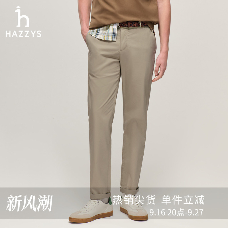 [Same Style as in the Mall] Hazzys Men's Cool Casual Pants 2026 Summer New Solid Color Commuter Pants