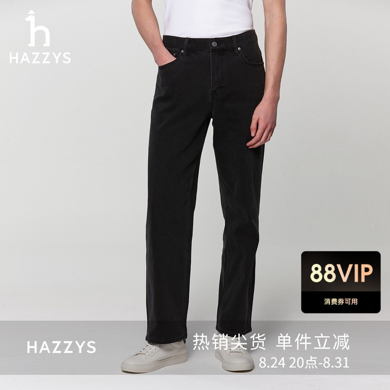 Hazzys Spring and Autumn Men's Long Casual Straight-Leg Commuter Jeans Loose Retro Fashion Pants