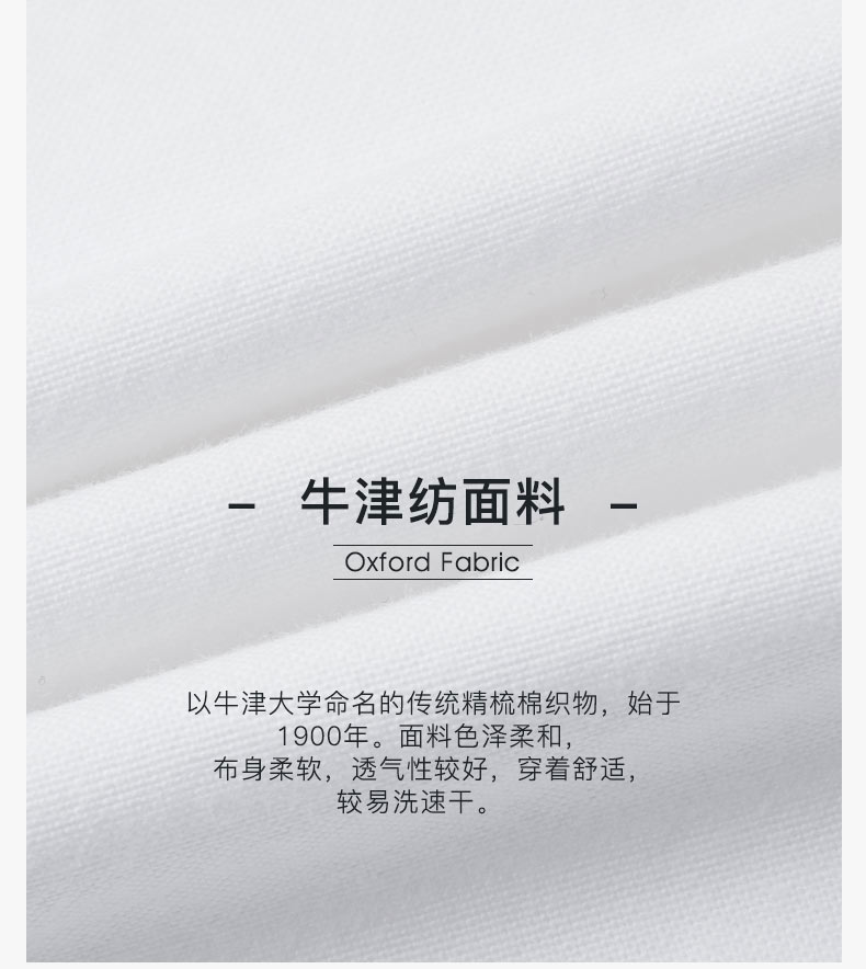 LG时装旗下中高端品牌 Hazzys 哈吉斯 男士牛津纺衬衫 图5