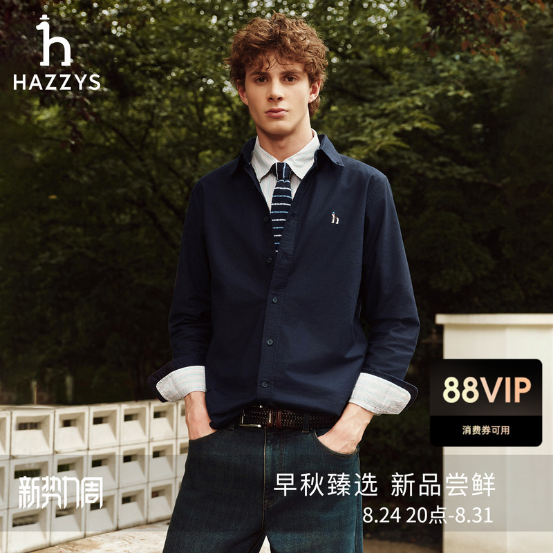 Hazzys Autumn Long-Sleeved Oxford Shirt Men's Business Work Clothing Pure Color Lapel Shirt Tops for Women