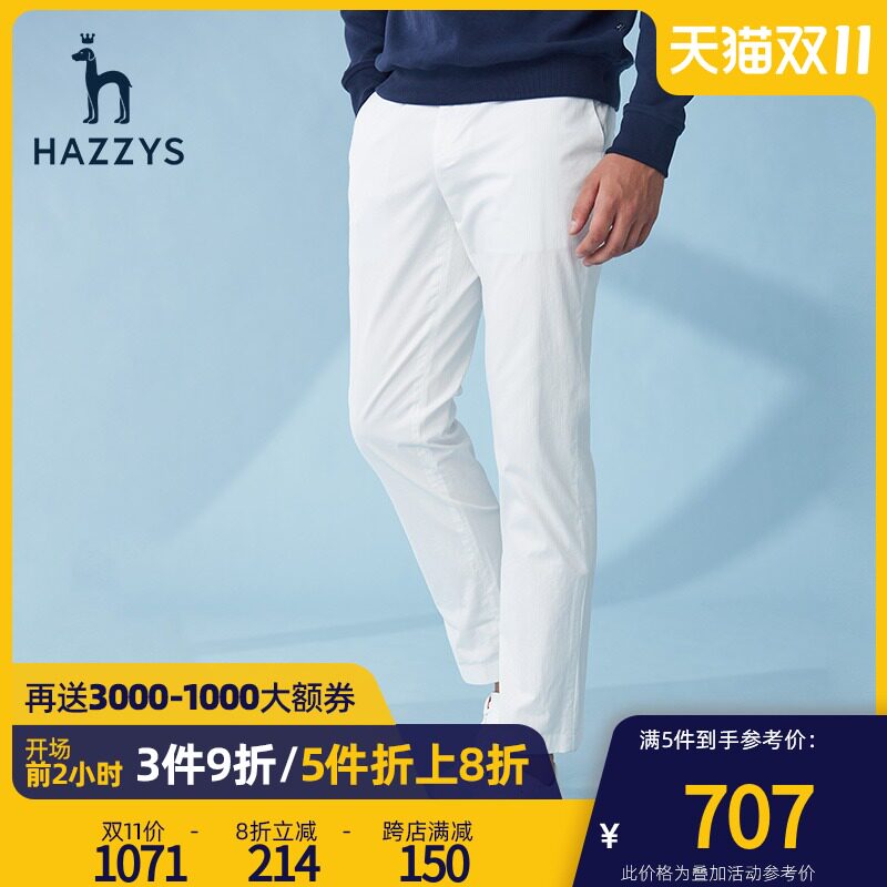 Hazzys Haggis New Year of the Ox new pants men's ins trend Korean casual men's straight pants breathable solid color