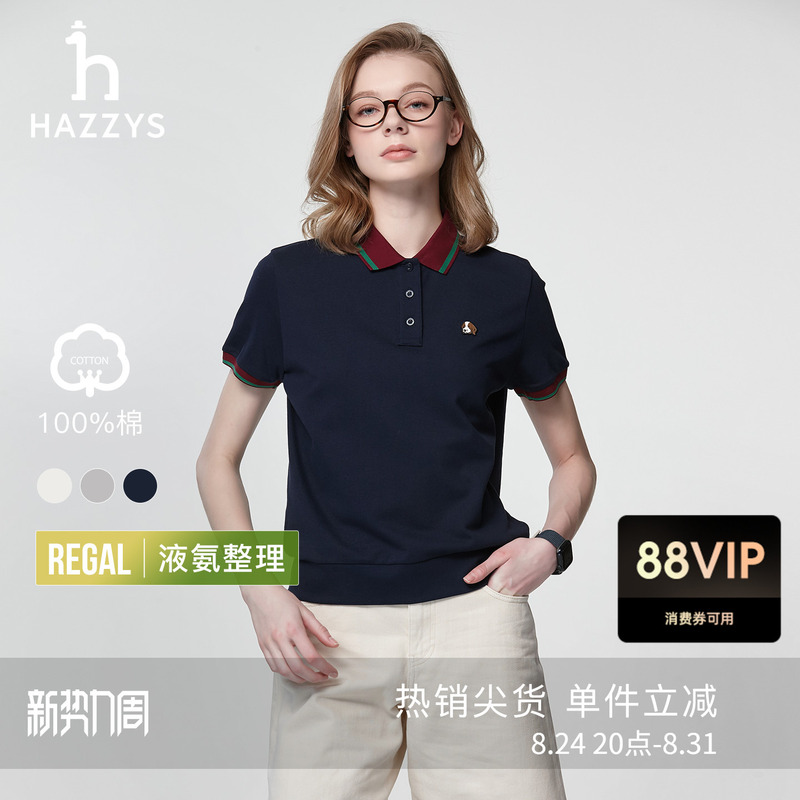[Same Style as Song Jia] Hazzys Short-Sleeved Polo Shirt for Women, Casual T-Shirt with Contrasting Color Lapel Top