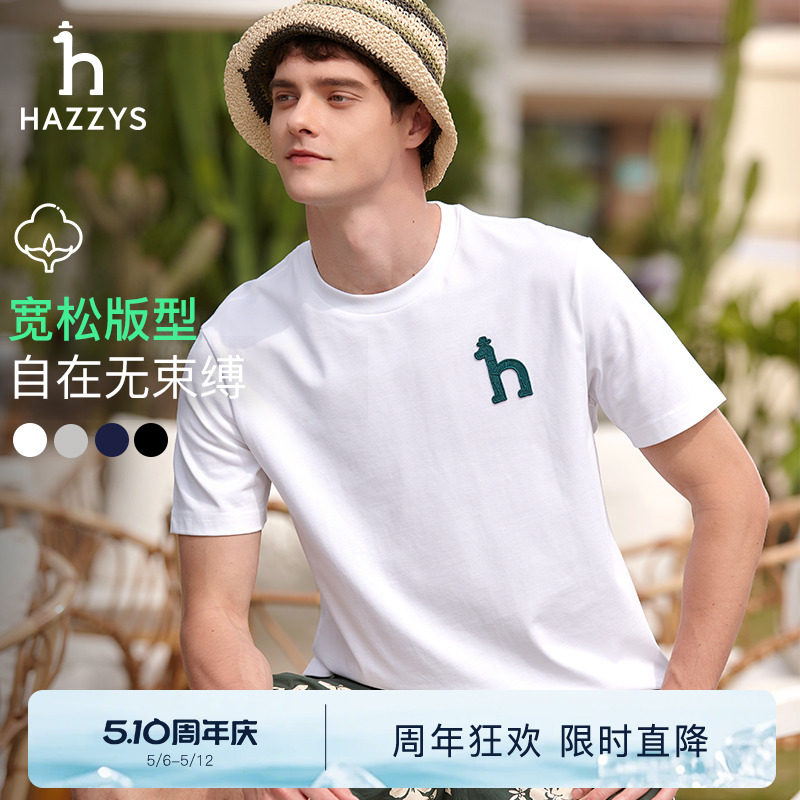 【100% хлопок】 Hazzys Haggis летняя повседневная свободная белая хлопковая футболка с короткими рукавами для мужчин Изображение 1