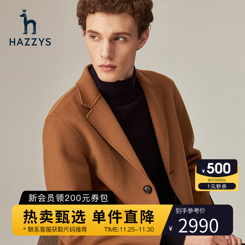 Hazzys Hagis Cloud Duo Series Winter Casual Double-sided, male winter thickened wool jacket men's clothing-Taobao
