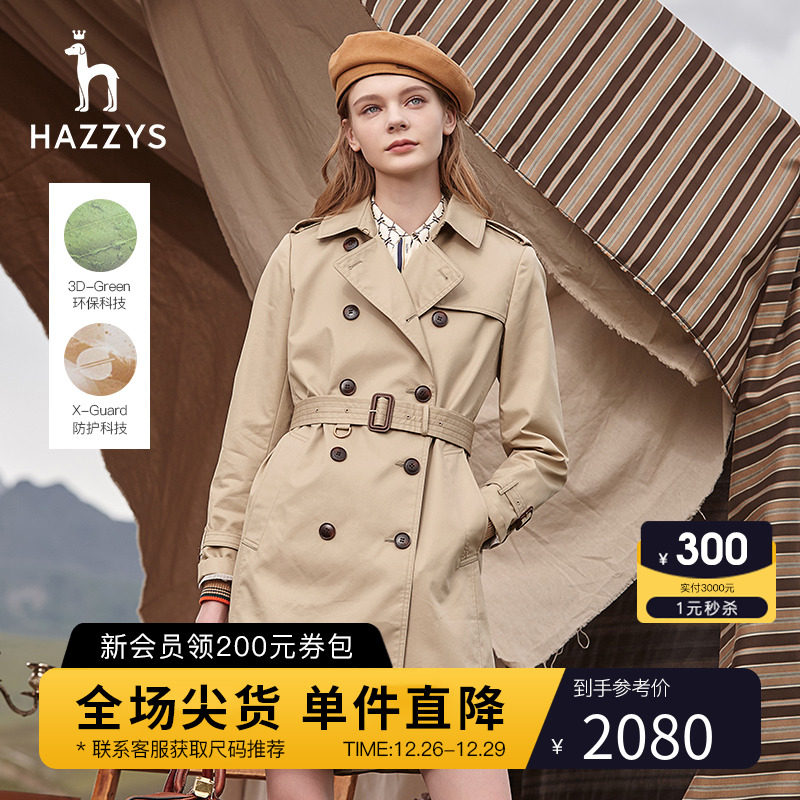 (Trench Wind clothes) Hazzys Haggi Women in classic double-row buckle with long fall commuter fashion jacket-Taobao