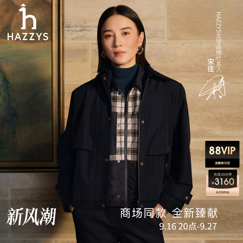[Same Style as Song Jia] Hazzys Corduroy Collar Barn-Style Jacket for Women, New Season 26 Jacket