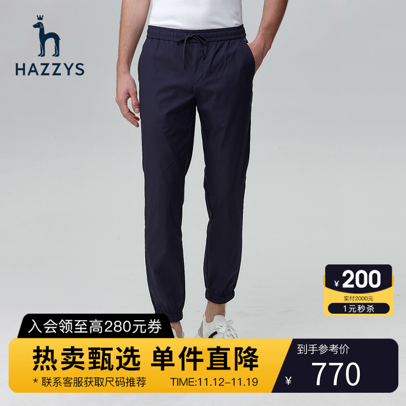 (Bunch foot pants) Hazzys Haggis spring summer new men's clothing casual pants micro-loose pants male trend-Taobao