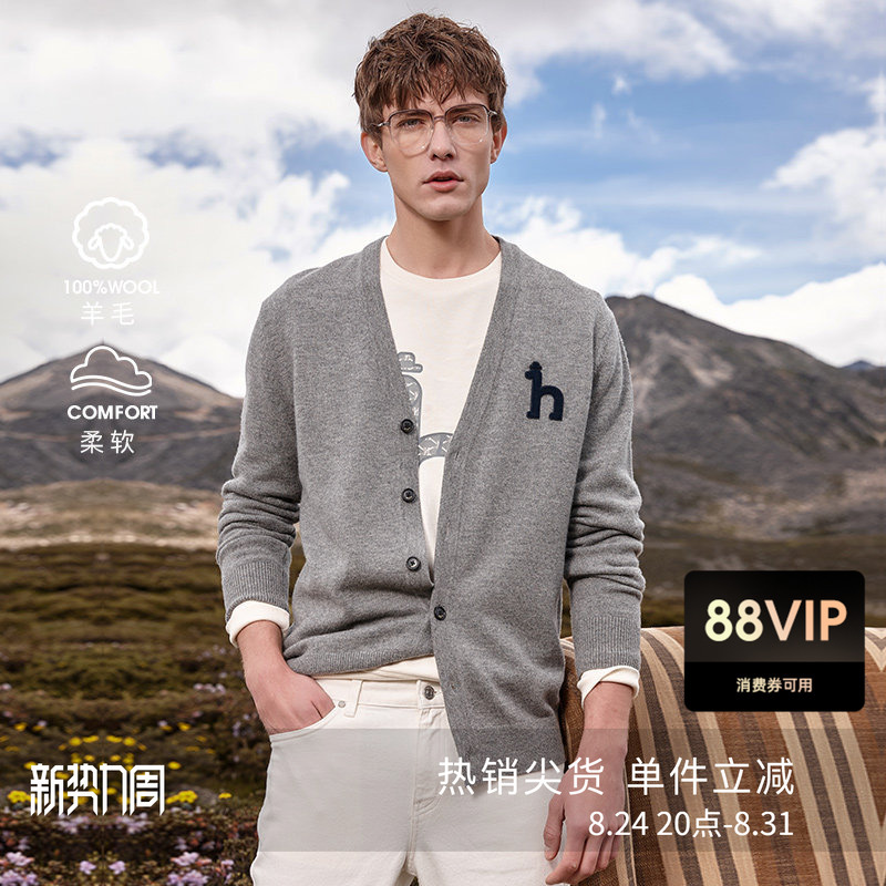 [Wool Cardigan] Hazzys Autumn Fashion Men's Casual V-Neck Knitted Commuter Jacket Sweater