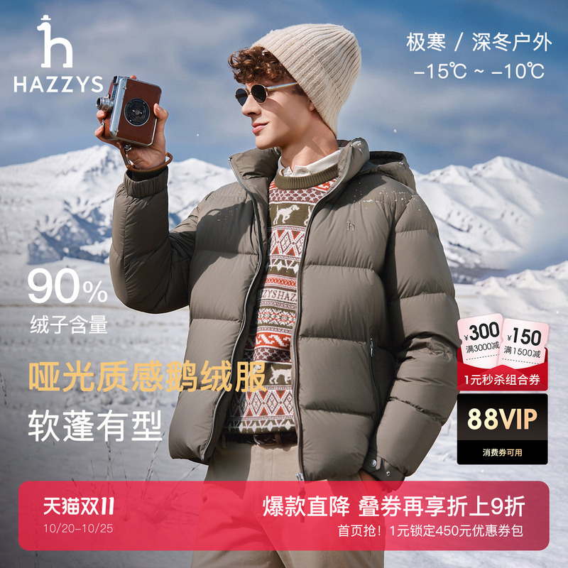 [90 down] Hazzys Men's Matte Quilted down Jacket Winter Commuting Goose down Warm Coat