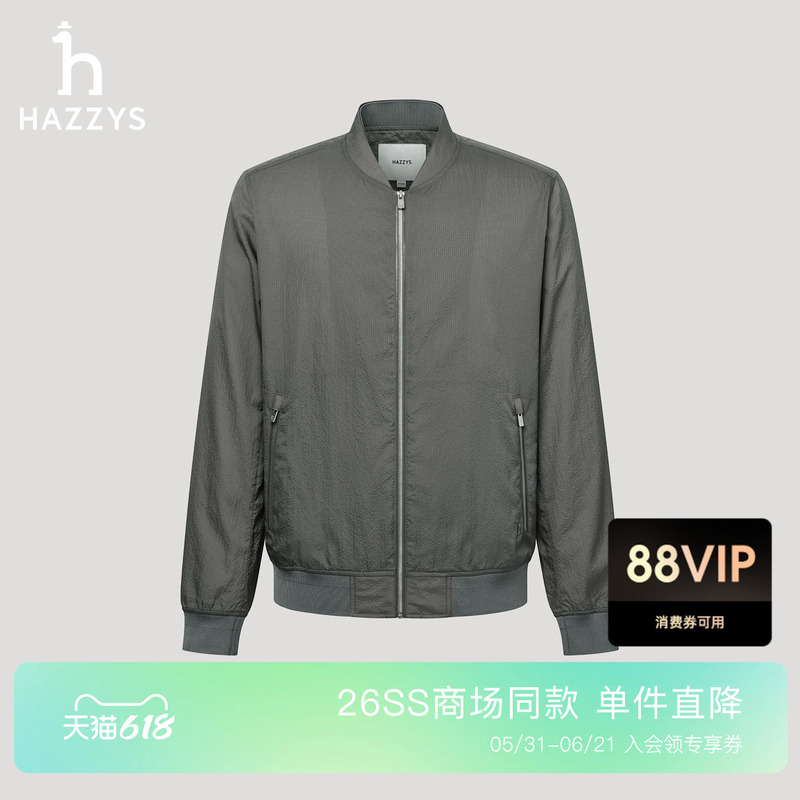[Same Style as in the Mall] Hazzys Men's Baseball Collar Jacket 2026 Summer New Seersucker Jacket