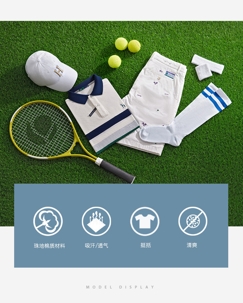 LG时装旗下中高端品牌 Hazzys 哈吉斯 男士英伦风短袖Polo衫 图2