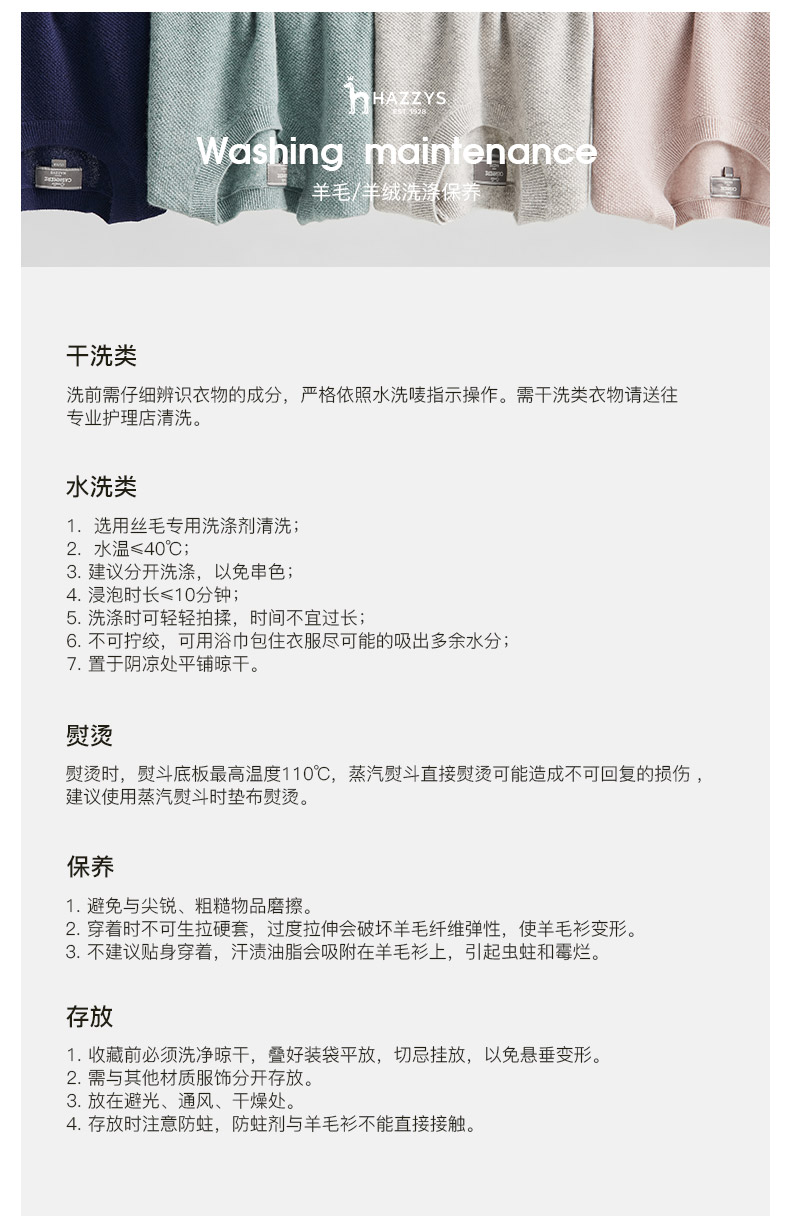 LG时装旗下高端品牌 Hazzys 女士开衫羊毛衫 100%绵羊毛 图25