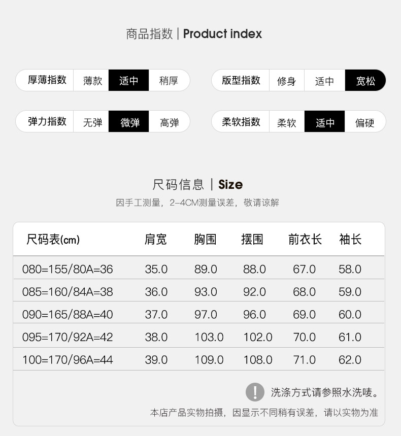 LG时装旗下高端品牌 Hazzys 女士开衫羊毛衫 100%绵羊毛 图8