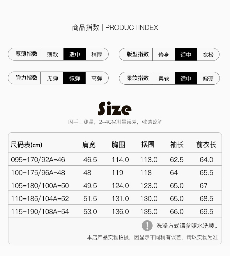 LG时装旗下中高端品牌 Hazzys 哈吉斯 男士短款加厚羽绒服 图9