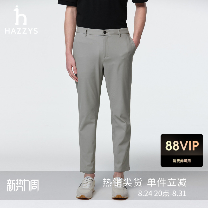 Hazzys Men's Casual Pants Spring and Summer Cropped Tapered Pants British Style Business Commute Versatile Long Pants Hazzys Men's Casual Pants Spring and Summer Cropped Tapered Pants British Style Business Commute Versatile Long Pants