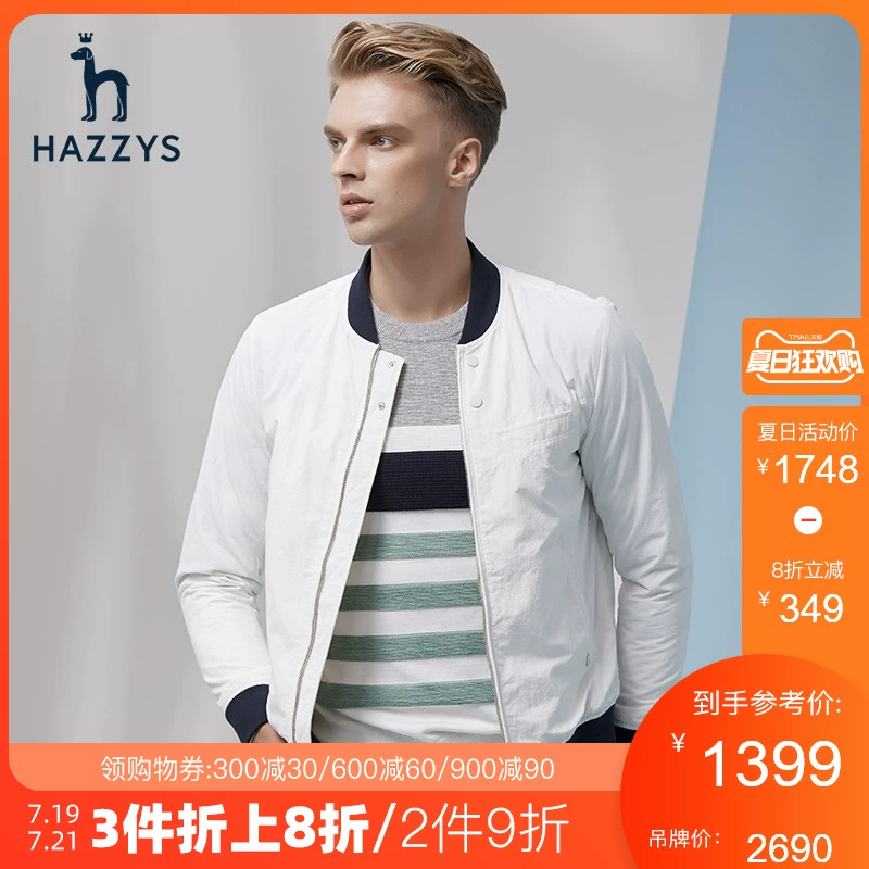 Hazzys Haggis xuân mới nam thời trang giản dị màu kem chống nắng đồng phục bóng chày áo khoác xu hướng áo khoác - Đồng phục bóng chày