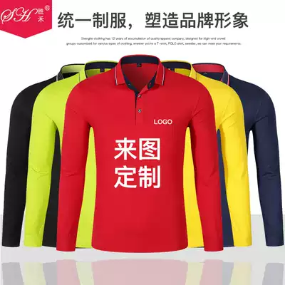 Custom long sleeve polo shirt cotton overalls custom-made lapel T-shirt diy advertising shirt cultural shirt custom-made