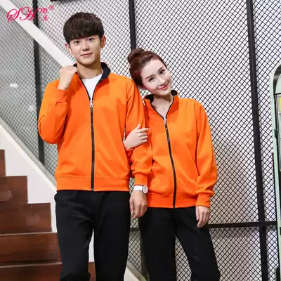 Customized stand collar cotton casual top custom work clothes plus velvet jacket student class uniform casual Korean sportswear