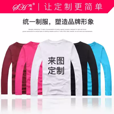 Custom T-shirt overalls classmate party class uniforms custom-made cotton long sleeve advertising cultural shirt diy clothes printing LOGO
