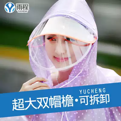 Electric car raincoat transparent riding single woman thick bicycle electric car adult poncho fashion anti rainstorm