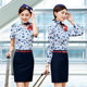 东航空姐制服职业套装女秋新款气质南航工装酒店前台接待工作服夏