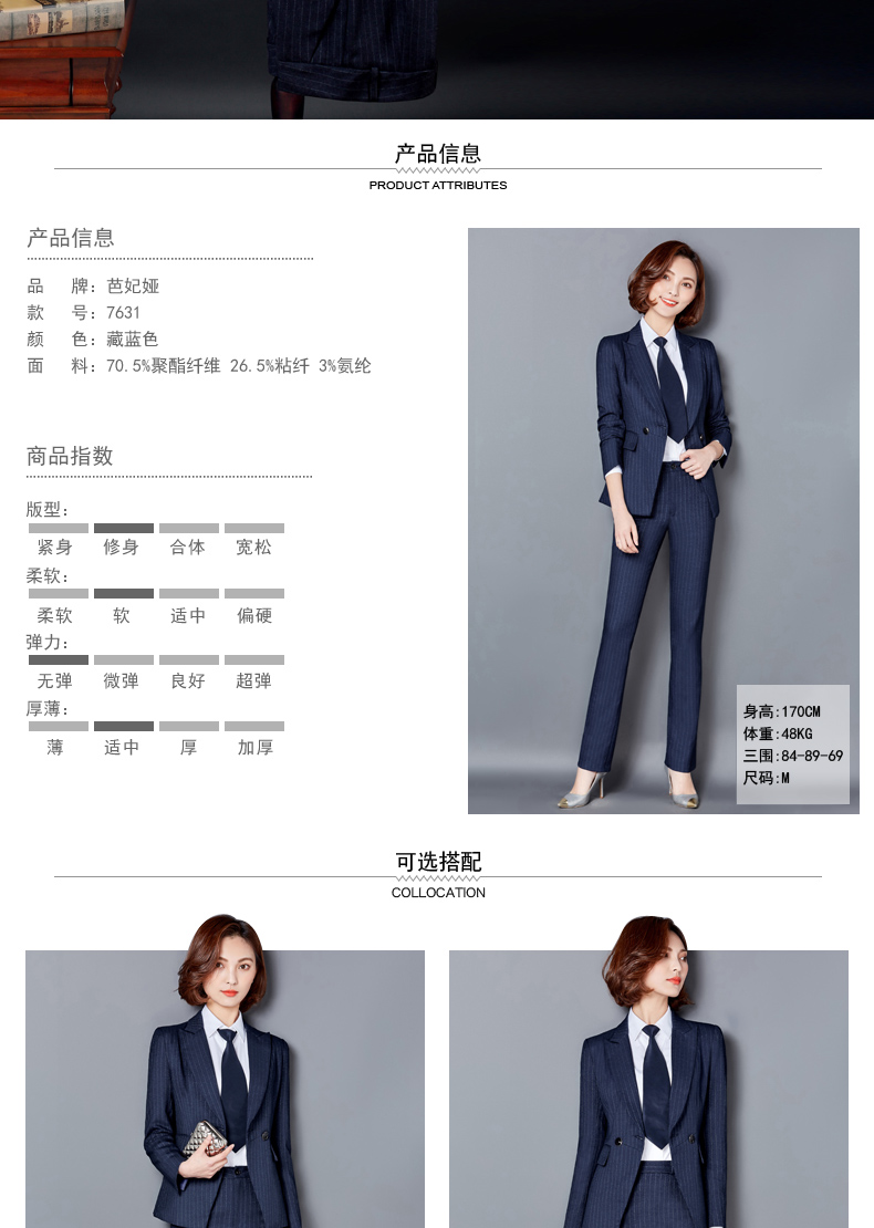 Tailleur femme - Ref 3244578 Image 12