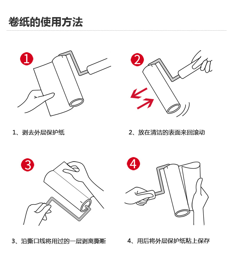Miao Jie Dust Roll / Dính Con lăn Dán Nhãn dán Đồ nội thất Sự lắng đọng Bụi Loại đặc biệt Thay thế quần áo 0113 - Hệ thống giá giặt Cây lăn bụi quần áo của Nhật
