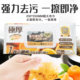 New daily chemical products at special price, extremely thick cleaning wipes for the kitchen, 80 pumps, convenient removable cleaning kitchen wipes