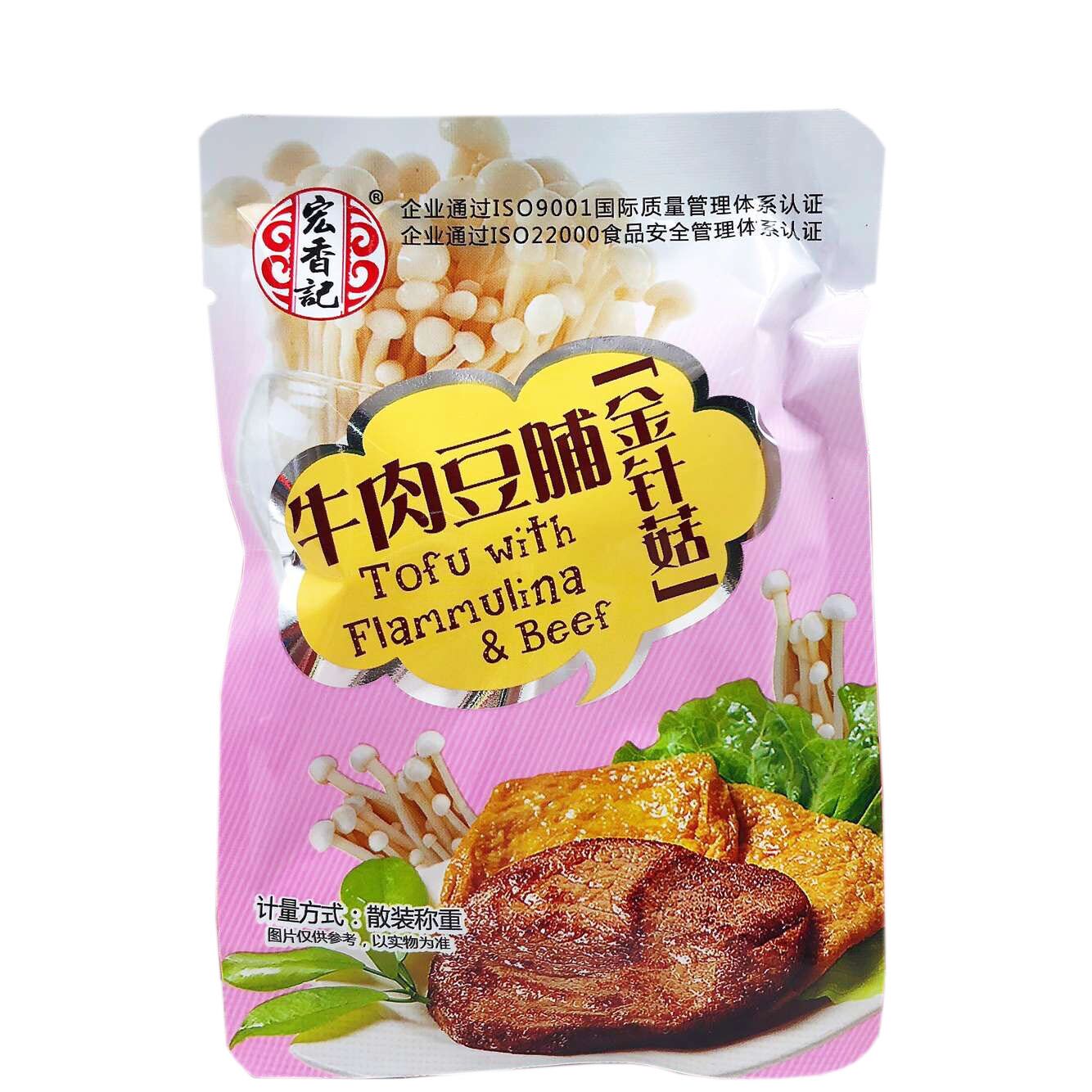 New products with beef Dried Bean Candied Beef Bean Preserved mushrooms Dried Mushrooms Golden Needle Mushrooms Rohan Shoots