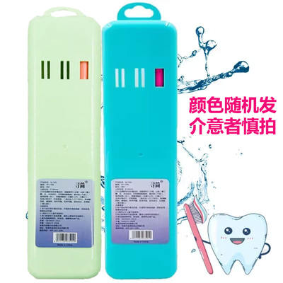 Special offer for expire daily chemical products: Simple teeth cleaning toothbrush, portable travel set, oral cleaning adult toothbrush