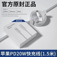 Apple, 1.5м, официальный продукт