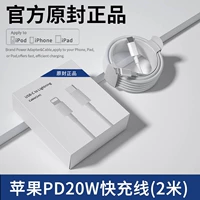 Apple, 2.0м, официальный продукт