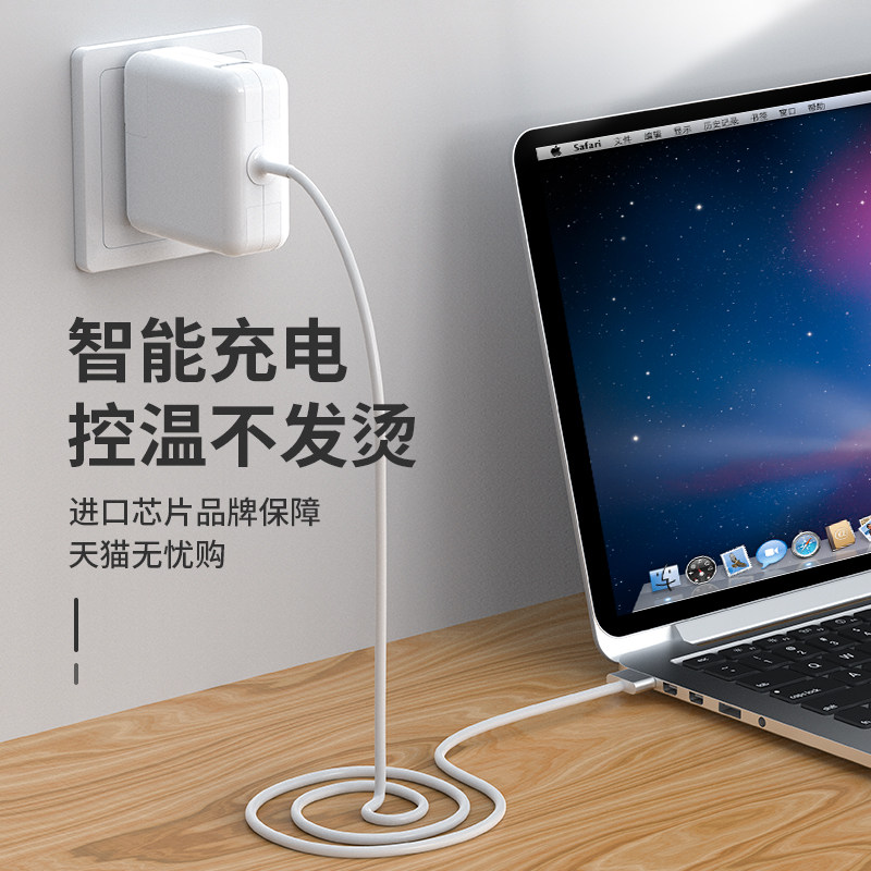 Phù hợp với sạc laptop Apple Macbookair power adapter mac pro A1278 chính hãng A1278 cáp sạc A1466 sạc nhanh 45W60W85WTypeC cắm 96w nguồn 9v 1a