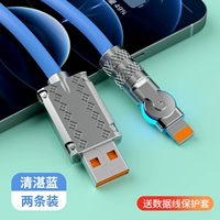 Apple USB Fast Charge [вращающийся соединение]-[Qing Zilan] ★ две установки