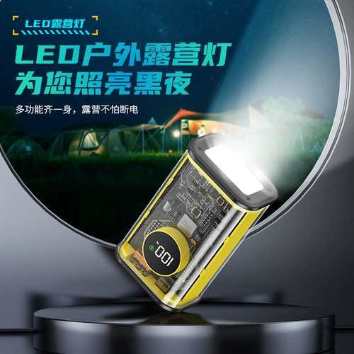 Прозрачная мех 20000 мАч с большой капочностью зарядки сокровищ 66W Супер быстрая зарядка Официальный флагманский магазин подлинный PD Flash Заряд