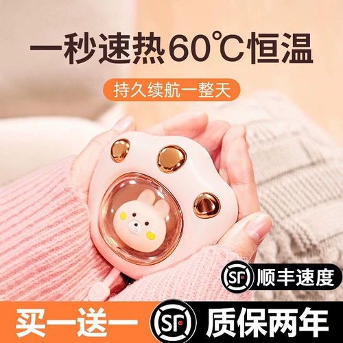 Ли Джиаксуан рекомендует кошачьей лап, детей, детей, детей и девочек с ручными вентиляторами, портативной портативной пакетики с горячей водой USB -зарядка, покрывающие яйца, спонтанное нагревание двоих детей, зимние взрывы -Напряжение