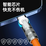 Подходит для Apple 14, кабель для передачи данных, iphone13promax, вращающийся из цинкового сплава, 120 Вт, кабель для быстрой зарядки типа «локоть, компьютерный компьютер», зарядный кабель для Huawei, Oppo, Android 6A, Xiaomi vivo, флэш-зарядка, USB