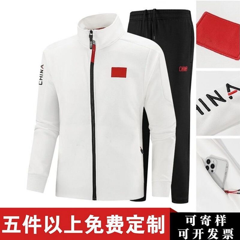 Chinese Team Sportswear Set, Sports Student Training Sweatshirt Jacket, Men's and Women's Spring and Autumn Tops, Coach National Uniform Chinese Team Sportswear Set, Sports Student Training Sweatshirt Jacket, Men's and Women's Spring and Autumn Tops, Coach National Uniform
