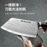 Supor Kitchen Knife Home Нож кухня нарезал овощи и нарезайте мясо острые повара специальные женщины изрежьте костный нож легкий вес